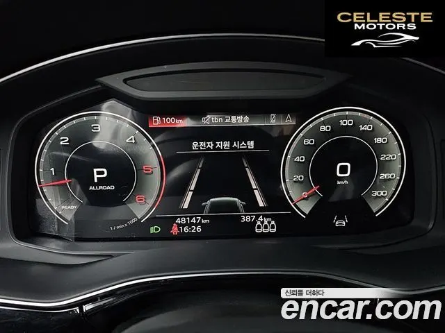 AUDI Q8 (4M) 50 TDI Quattro Premium 2023 — photo 8 sur 26