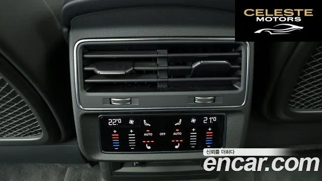 AUDI Q7 (4M) 55 TFSI Quattro Premium 2023 — photo 18 sur 20