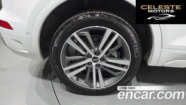 AUDI Q5 (FY) 45 TFSI Quattro Premium 2022 — photo 5 sur 20