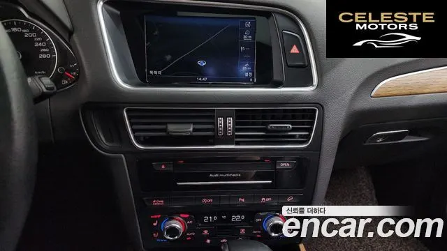 AUDI Q5 45 TDI Quattro Dynamic 2015 — photo 13 sur 20
