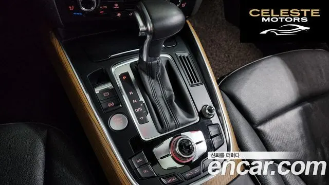 AUDI Q5 45 TDI Quattro Dynamic 2015 — photo 9 sur 20