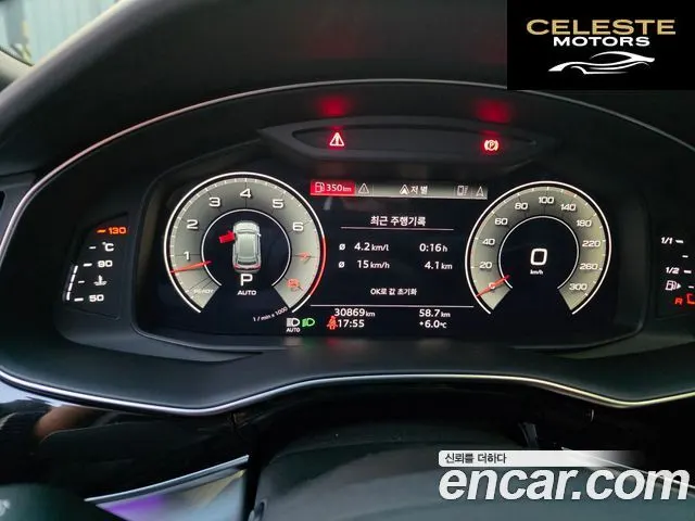 AUDI Q8 (4M) 55 TFSI Quattro Premium 2023 — photo 10 sur 18