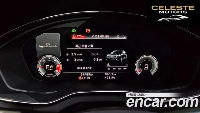 AUDI Q5 (FY) 40 TDI Quattro 2021 — photo 8 sur 20