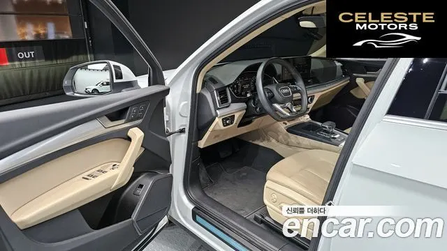 AUDI Q5 (FY) 45 TFSI Quattro Sportback 2022 — photo 10 sur 20