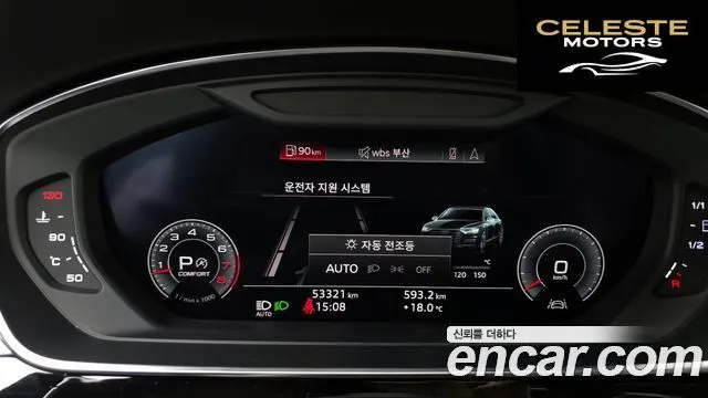 AUDI A8 (D5) 55 TFSI Quattro LWB 2020 — photo 8 sur 20