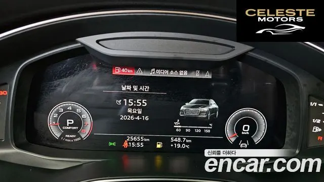 AUDI A6 (C8) 45 TFSI Quattro Premium 2023 — photo 8 sur 20