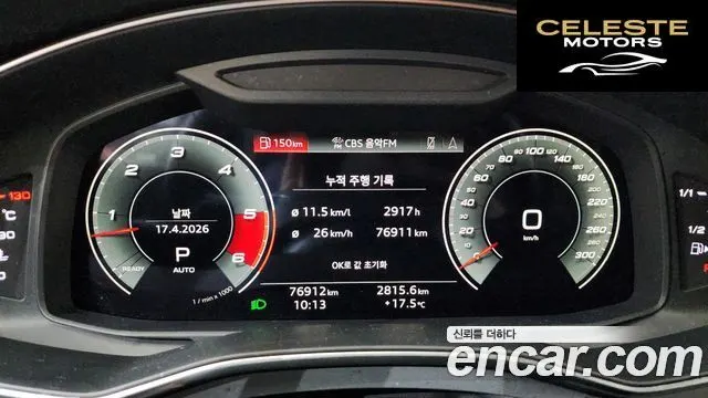 AUDI A7 (4K) 50 TDI Quattro Premium 2021 — photo 8 sur 39