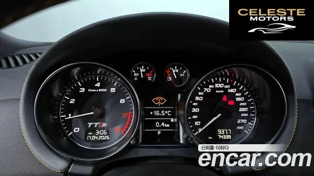 AUDI TTS Coupé 2.0 TFSI Quattro 2014 — photo 8 sur 20