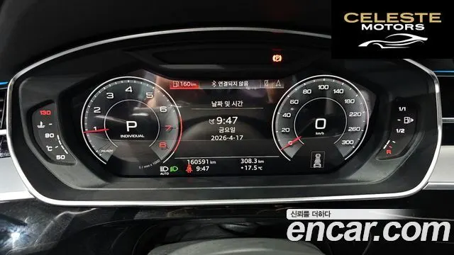 AUDI A8 (D5) 55 TFSI Quattro LWB 2020 — photo 8 sur 20