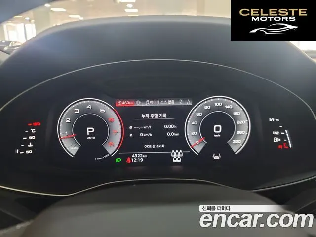 AUDI Q7 (4M) 55 TFSI Quattro 2025 — photo 8 sur 26