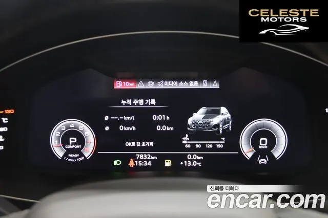 AUDI Q7 (4M) 55 TFSI Quattro Premium 2025 — photo 8 sur 26