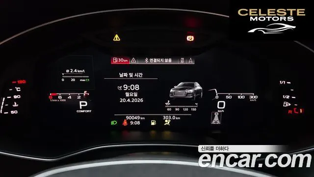 AUDI A6 (C8) 45 TFSI Quattro Premium 2020 — photo 8 sur 20