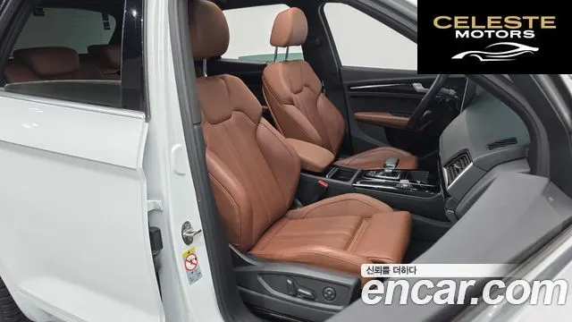 AUDI Q5 (FY) 45 TFSI Quattro Premium 2022 — photo 12 sur 20