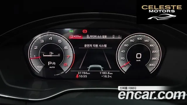 AUDI Q5 (FY) 45 TFSI Quattro Premium 2022 — photo 8 sur 20