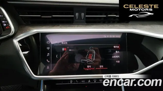 AUDI A7 (4K) 50 TDI Quattro Premium 2021 — photo 39 sur 39