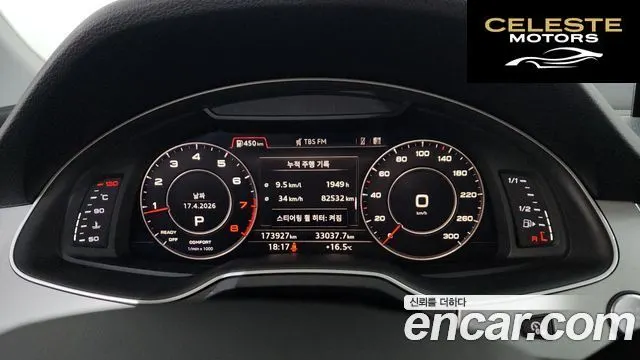 AUDI Q7 (4M) 45 TFSI Quattro 2019 — photo 8 sur 20