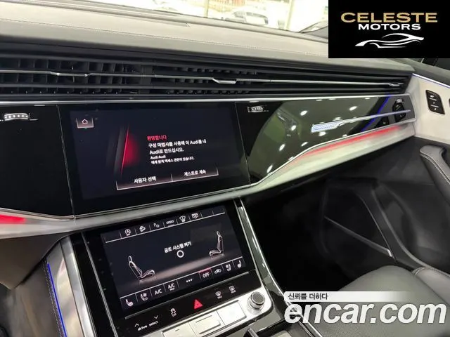 AUDI Q7 (4M) 55 TFSI Quattro Premium 2025 — photo 12 sur 26