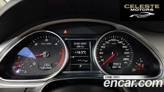 AUDI Q7 35 TDI Quattro 2015 — photo 8 sur 26