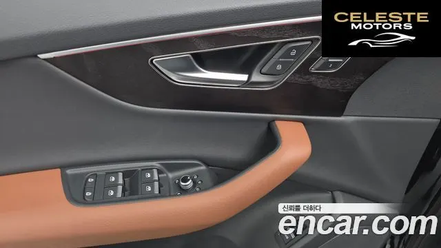 AUDI Q7 (4M) 45 TDI Quattro Premium 2023 — photo 14 sur 20