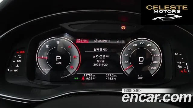 AUDI Q7 (4M) 45 TDI Quattro Premium 2023 — photo 8 sur 20