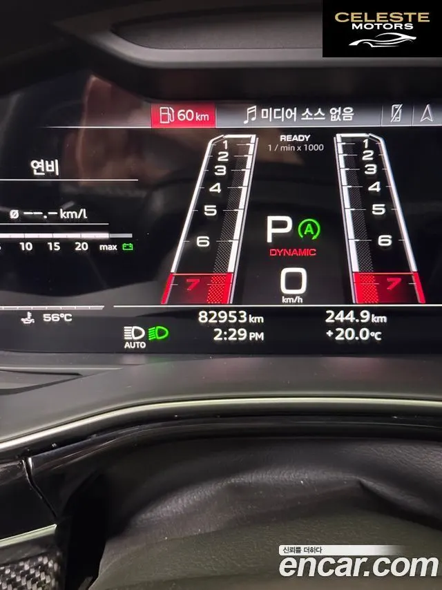 AUDI RSQ8 (4M) 4.0 TFSI Quattro 2021 — photo 9 sur 18
