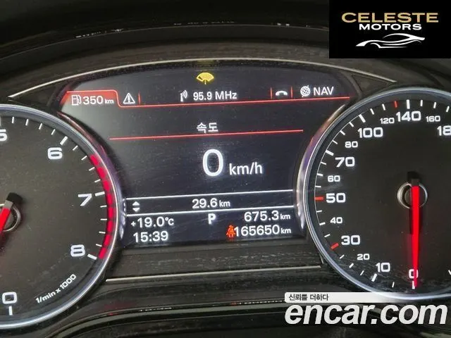 AUDI A8 3.0 TFSI Quattro 2011 — photo 3 sur 14