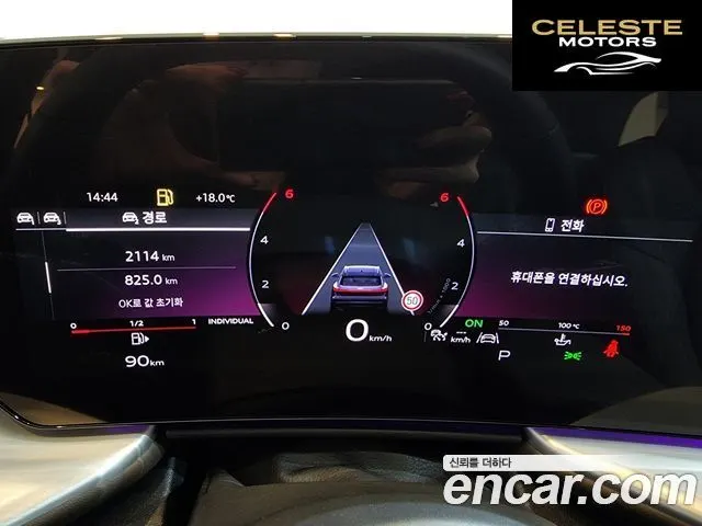 AUDI Q5 (80A) 40 TDI Quattro S Line 2025 — photo 8 sur 26