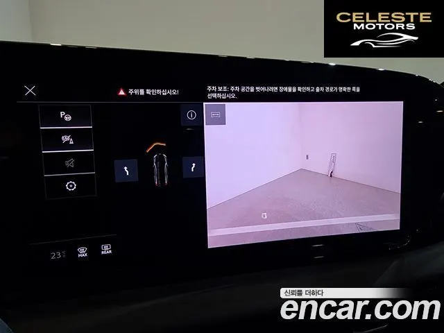 AUDI A6 e-Performance S Line 2025 — photo 13 sur 26