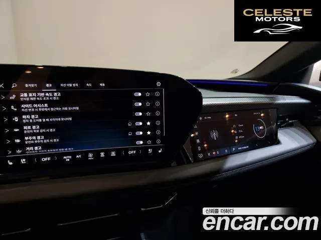 AUDI A6 e-Performance S Line 2025 — photo 14 sur 26