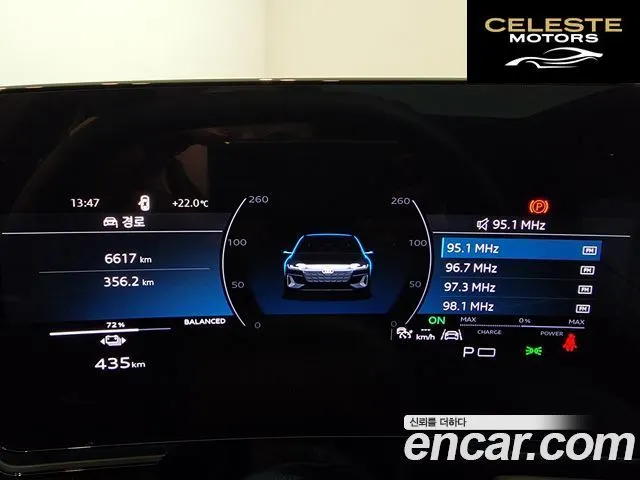 AUDI A6 e-Performance S Line 2025 — photo 8 sur 26