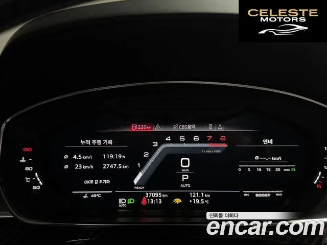 AUDI S8 (D5) 4.0 TFSI Quattro LWB 2020 — photo 7 sur 26