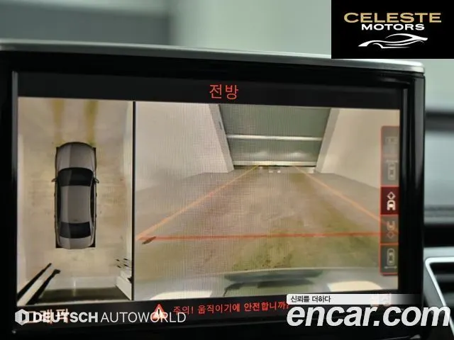 AUDI A8 60 TDI Quattro LWB 2015 — photo 15 sur 26