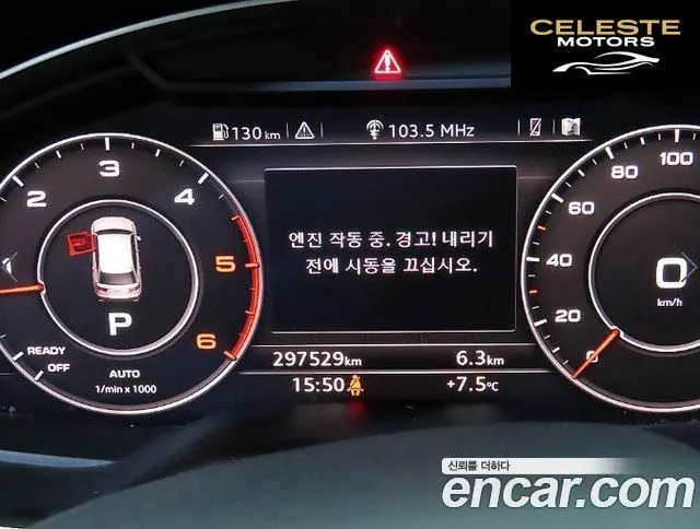 AUDI Q7 (4M) 35 TDI Quattro 2016 — photo 9 sur 26