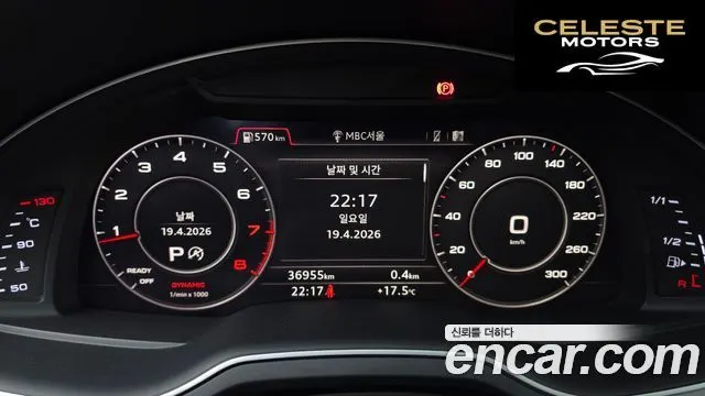 AUDI Q7 (4M) 45 TFSI Quattro 2019 — photo 8 sur 20