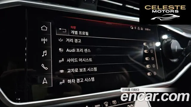 AUDI A6 (C8) 50 TDI Quattro Premium 2021 — photo 29 sur 40