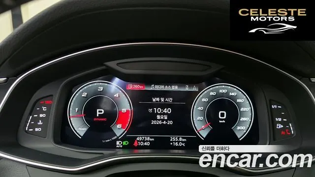 AUDI A7 (4K) 45 TDI Quattro Premium 2021 — photo 8 sur 20