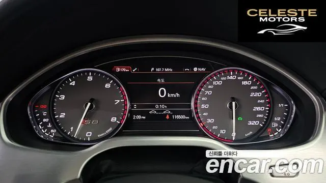 AUDI S8 4.0 TFSI Quattro 2014 — photo 8 sur 20