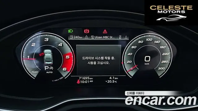 AUDI A4 (B9) 35 TDI Premium 2021 — photo 8 sur 20