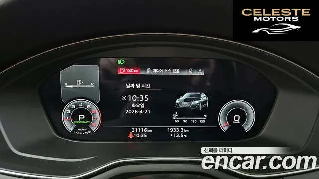 AUDI A5 (F5) 40 TFSI Quattro Premium Sportback 2024 — photo 8 sur 20