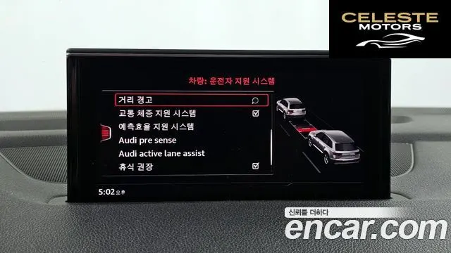 AUDI Q7 (4M) 45 TDI Quattro 2016 — photo 16 sur 20