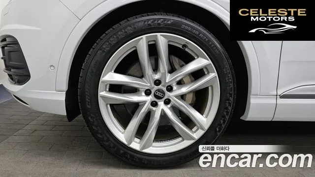AUDI Q7 (4M) 45 TDI Quattro 2016 — photo 5 sur 20