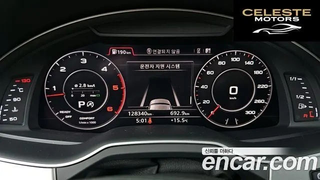 AUDI Q7 (4M) 45 TDI Quattro 2016 — photo 8 sur 20