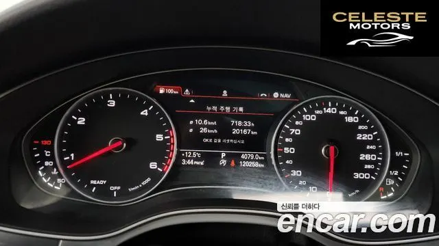 AUDI A7 50 TDI Quattro Premium 2016 — photo 8 sur 20