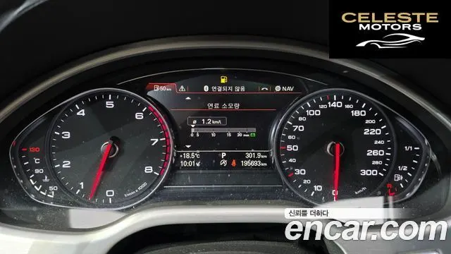 AUDI A8 4.0 TFSI Quattro LWB 2014 — photo 8 sur 20