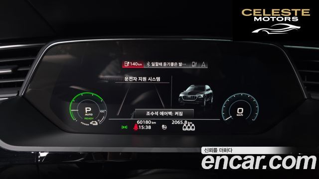 AUDI e-55 Quattro 2020 — photo 11 sur 39