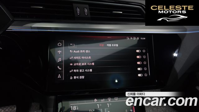AUDI e-55 Quattro 2020 — photo 22 sur 39