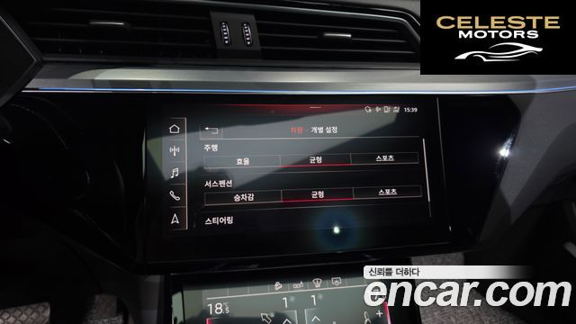 AUDI e-55 Quattro 2020 — photo 29 sur 39