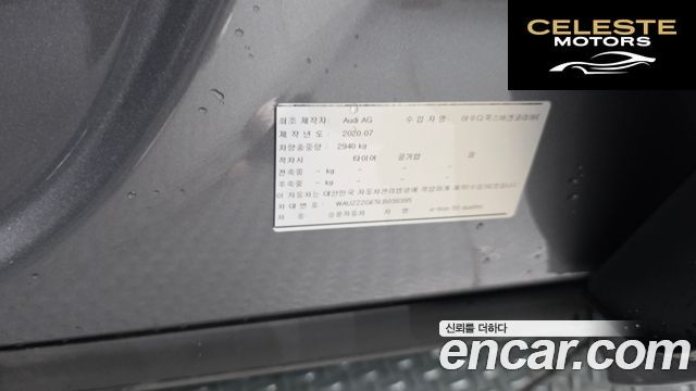 AUDI e-55 Quattro 2020 — photo 39 sur 39