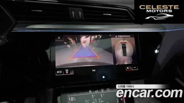 AUDI e-55 Quattro 2020 — photo 21 sur 39