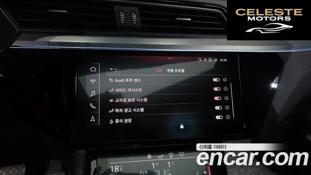 AUDI e-55 Quattro 2020 — photo 22 sur 39
